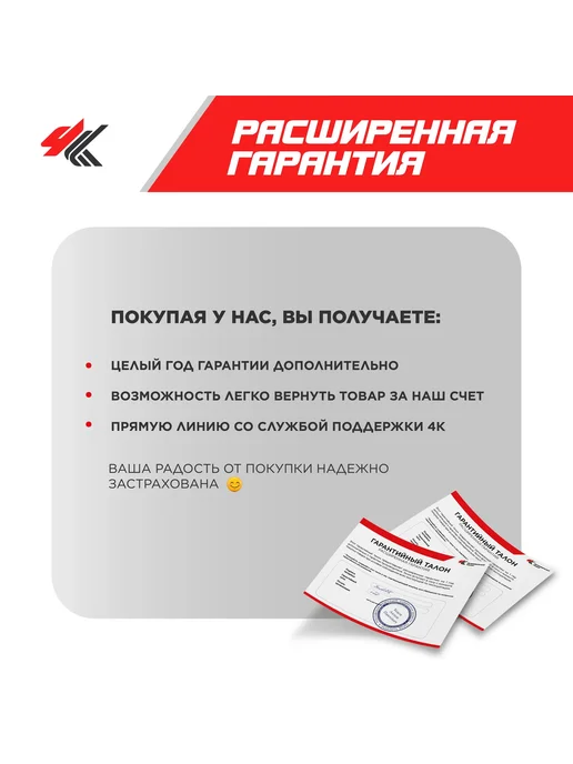 Нет бренда Блок Управления "Апс-6" Для Калина, Шевроле Нива, вариант, фото 8