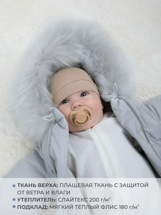 KiDi Комбинезон зимний для малыша, серый, фото 3