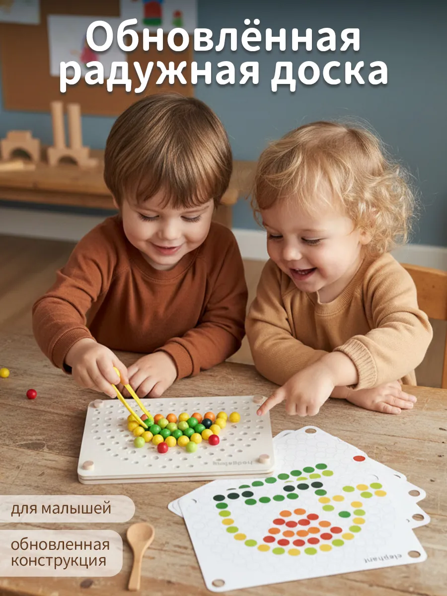 Деревянный сортер для малышей Развивающая игра