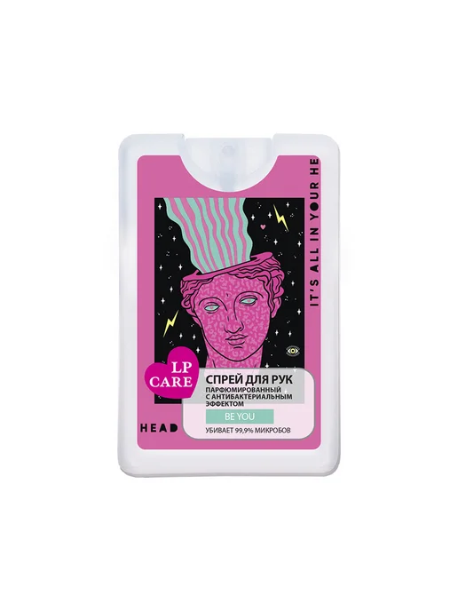 LP CARE Парфюмированный спрей для ухода за кожей рук BE YOU с, вариант, фото 2