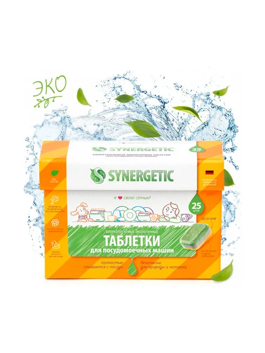 SYNERGETIC Таблетки для посудомоечных машин Биоразлагаемые, вариант, фото 4