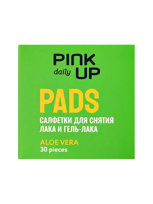 PINK UP Салфетки для снятия лака и гель-лака DAILY алое вера 30 шт, 30 шт
