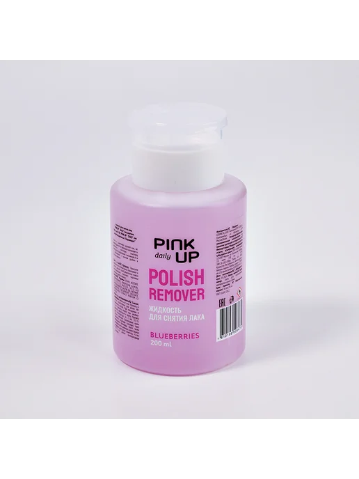 PINK UP Жидкость для снятия лака DAILY без ацетона (Черника) 200 мл, 200 мл, фото 4