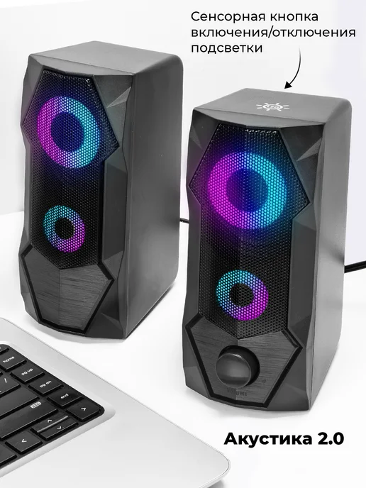 RITMIX Стерео колонки для компьютера с подсветкой 10Вт, 10 Вт, фото 3