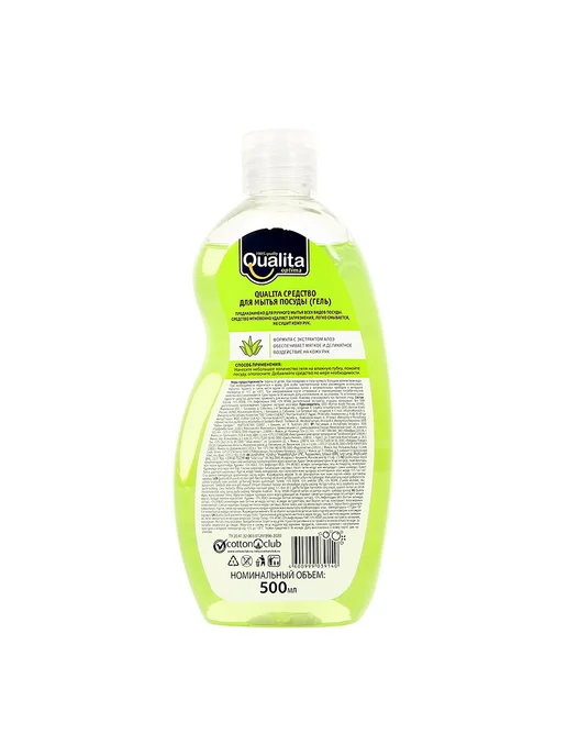 QUALITA Средство для мытья посуды `QUALITA` GREEN TEA&ALOE 500 мл, 500 мл, фото 2
