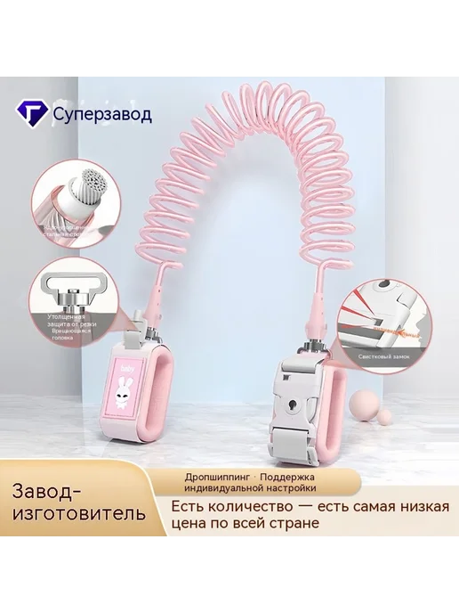 Браслет Синий 2,5 метра, 2,5 м, фото 2