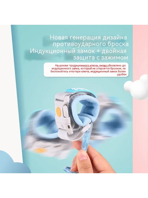 Браслет Синий 2,5 метра, 2,5 м, фото 3