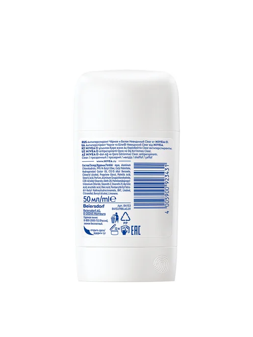 NIVEA Део-стик жен. ЧЕРНОЕ И БЕЛОЕ Невидимый Clear, черный, фото 2