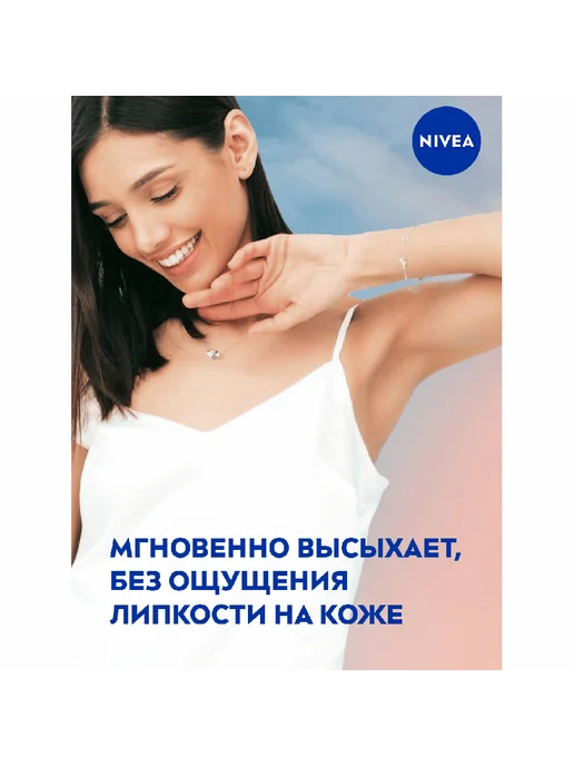 NIVEA Део-стик жен. ЭФФЕКТ ПУДРЫ FRESH (антиперспирант) 50 мл, 50 мл, фото 5
