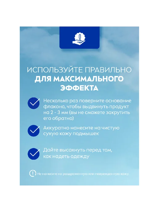 NIVEA Део-стик жен. ЭФФЕКТ ПУДРЫ FRESH (антиперспирант) 50 мл, 50 мл, фото 6