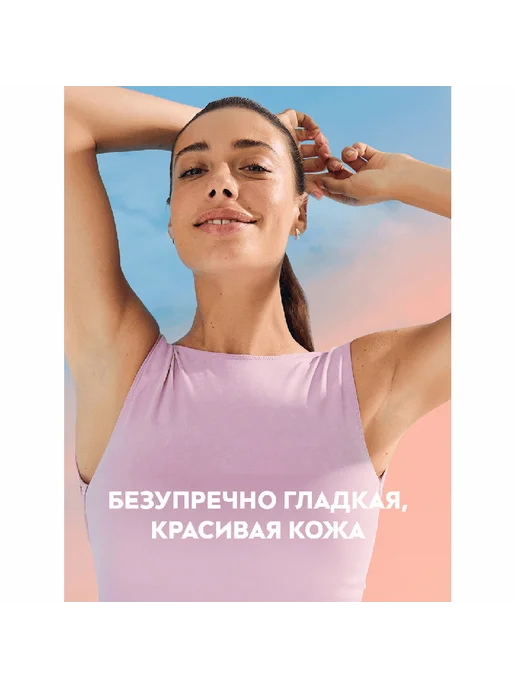 NIVEA Део-стик жен. ЖЕМЧУЖНАЯ КРАСОТА (антиперспирант) 50 мл, 50 мл, фото 5