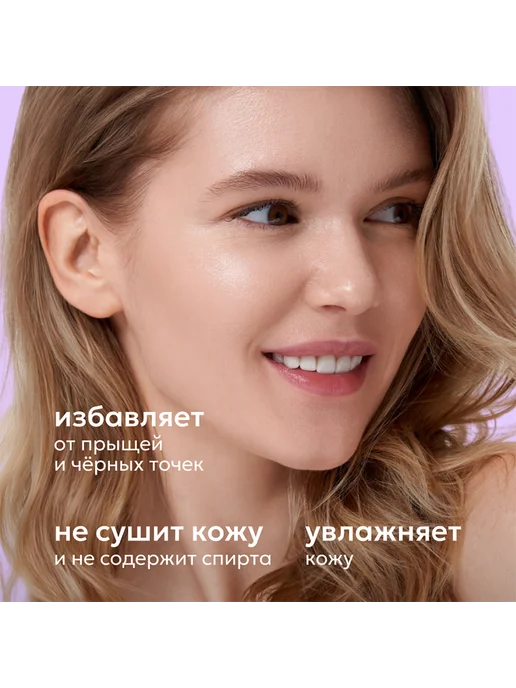 Likato Лосьон для лица PROFESSIONAL двухфазный с цинком, вариант, фото 3