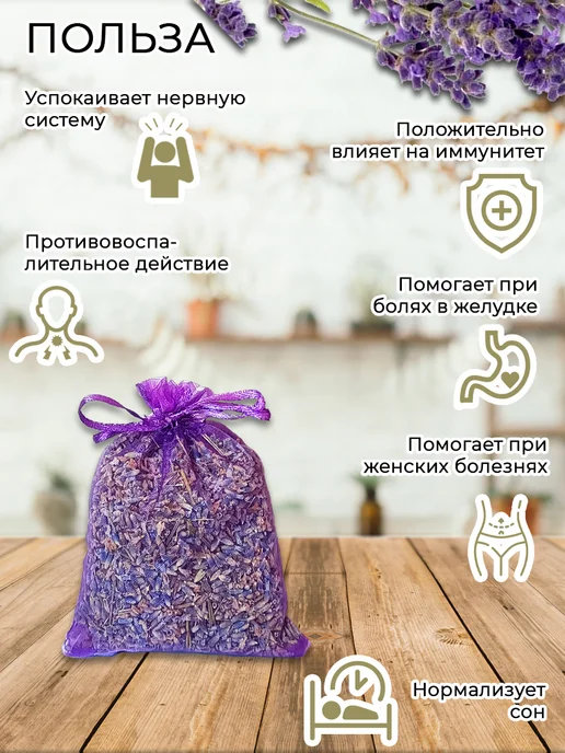 Травы и чаи Крыма Набор веники для бани шалфейные лавандовая запарка, вариант, фото 6