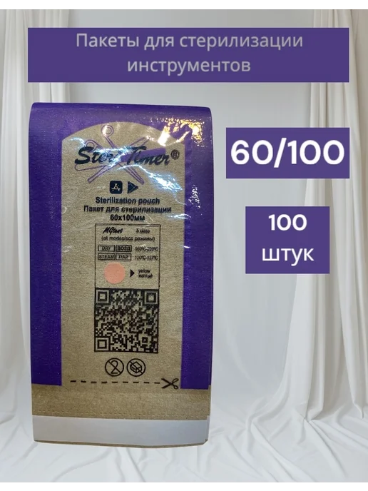 STERITIMER Steri Timer Пакет для стерилизации 60 100 мм 1 упаковка, 100 шт