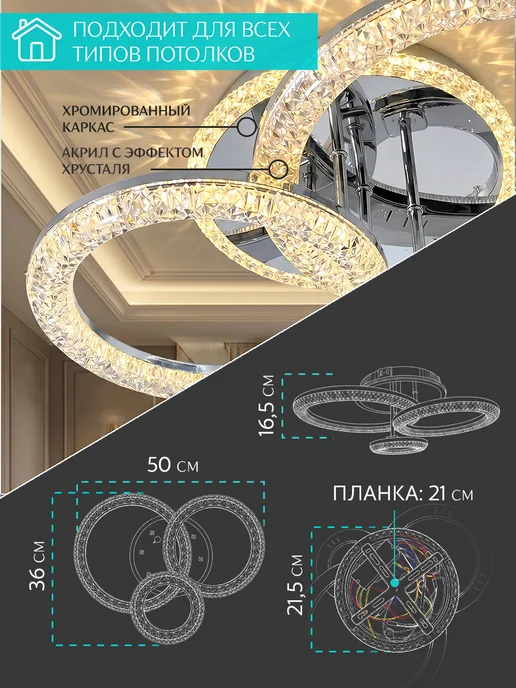 DemiLux Люстра потолочная светодиодная с RGB подсветкой и пультом, серый, фото 2