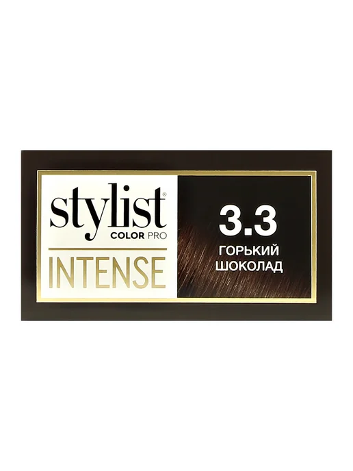 Stylist Color Pro Крем-краска для волос INTENSE тон 3.3 Горький шоколад, коричневый, фото 3