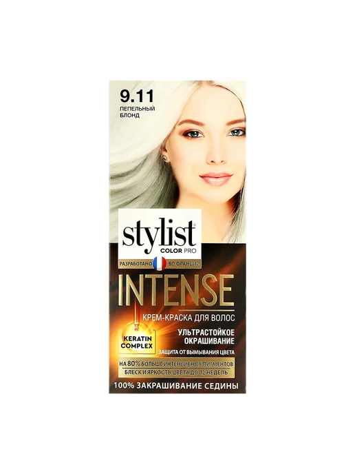 Stylist Color Pro Крем-краска для волос INTENSE тон 9.11 Пепельный блонд, белый