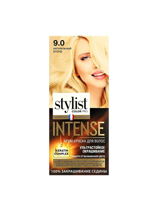 Stylist Color Pro Крем-краска для волос INTENSE тон 9.0 Натуральный блонд, белый