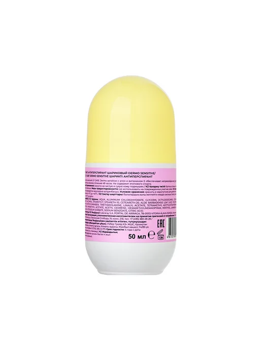 LP CARE Део-ролл жен. `LP CARE` Dermo sensitive 50 мл, 50 мл, фото 3