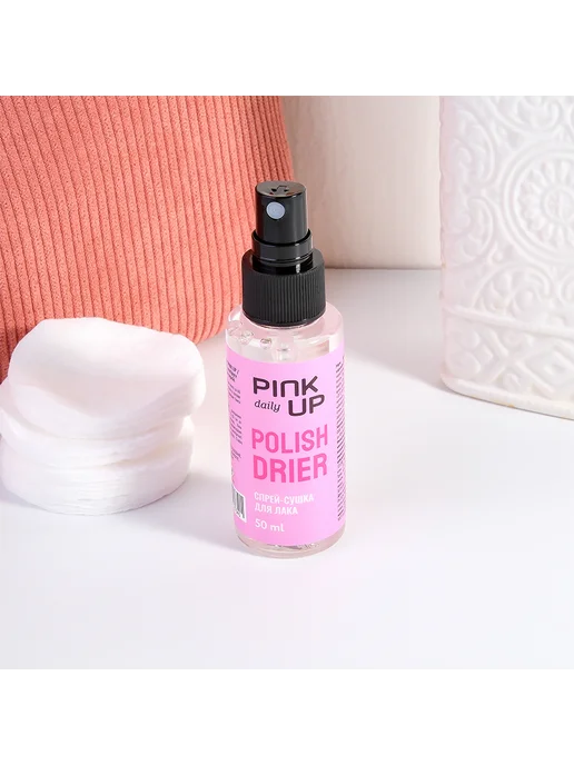 PINK UP Спрей-сушка для лака `PINK UP` `DAILY` 50 мл, 50 мл, фото 4
