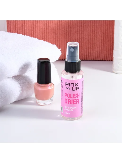 PINK UP Спрей-сушка для лака `PINK UP` `DAILY` 50 мл, 50 мл, фото 5
