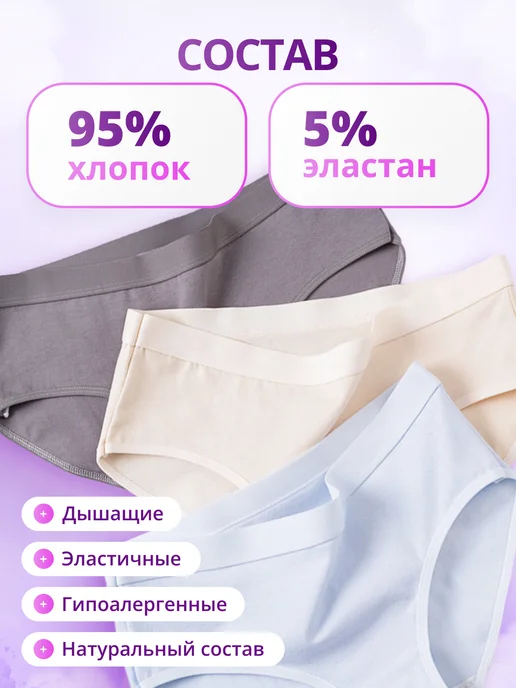 PANYE Трусы подростковые хлопок набор 5 шт, 5 шт, фото 3