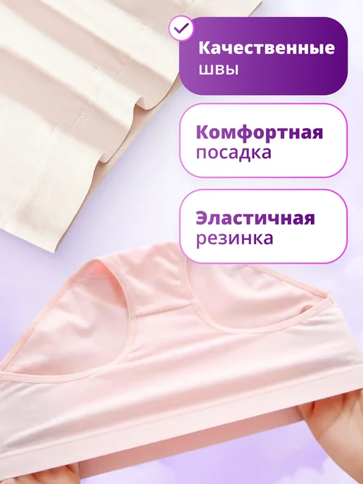 PANYE Трусы подростковые хлопок набор 5 шт, 5 шт, фото 4