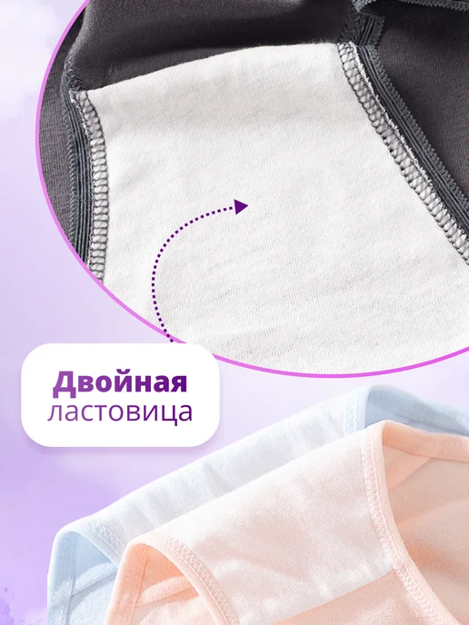 PANYE Трусы подростковые хлопок набор 5 шт, 5 шт, фото 5