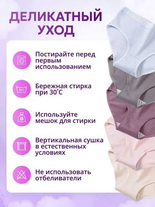 PANYE Трусы подростковые хлопок набор 5 шт, 5 шт, фото 6