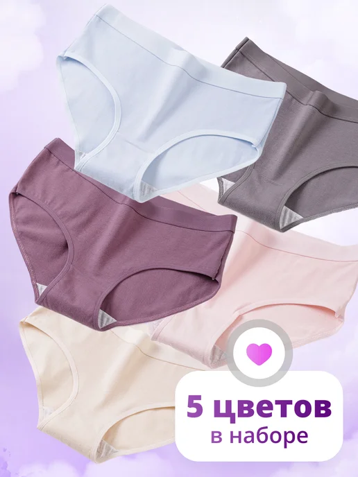 PANYE Трусы подростковые хлопок набор 5 шт, 5 шт, фото 8