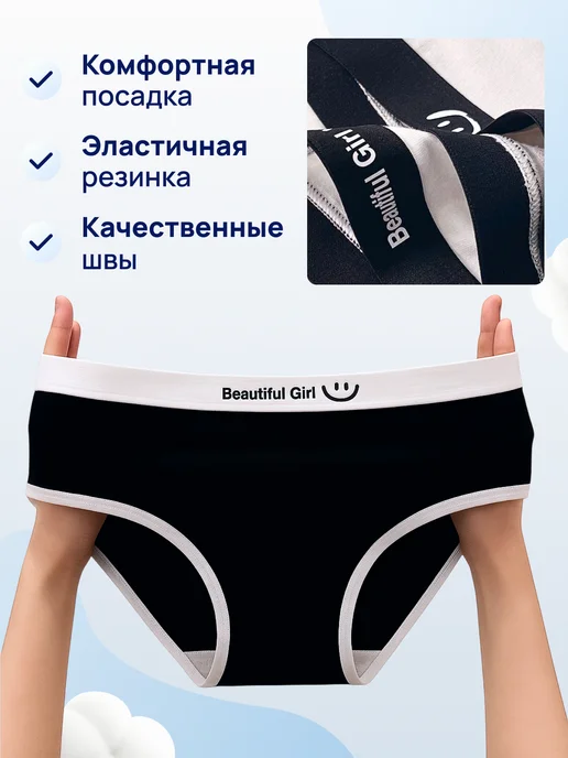 PANYE Трусы подростковые хлопок набор 5 шт, 3 шт, фото 4