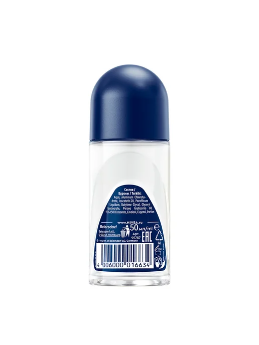 NIVEA Део-ролл муж. MEN МАНДАРИН И КЕДР (антиперспирант) 50 мл, 50 мл, фото 8