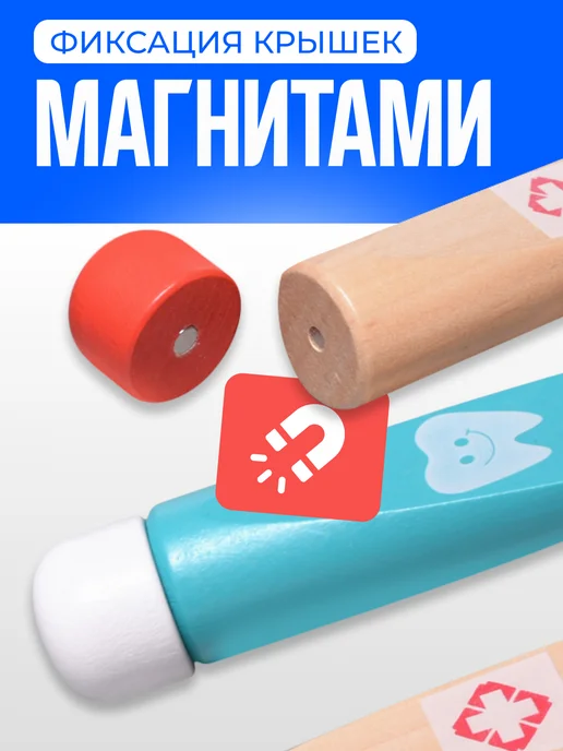 Дарите радость! Набор доктора детский деревянные игрушки 36 шт + халат врача, 36 шт, фото 6