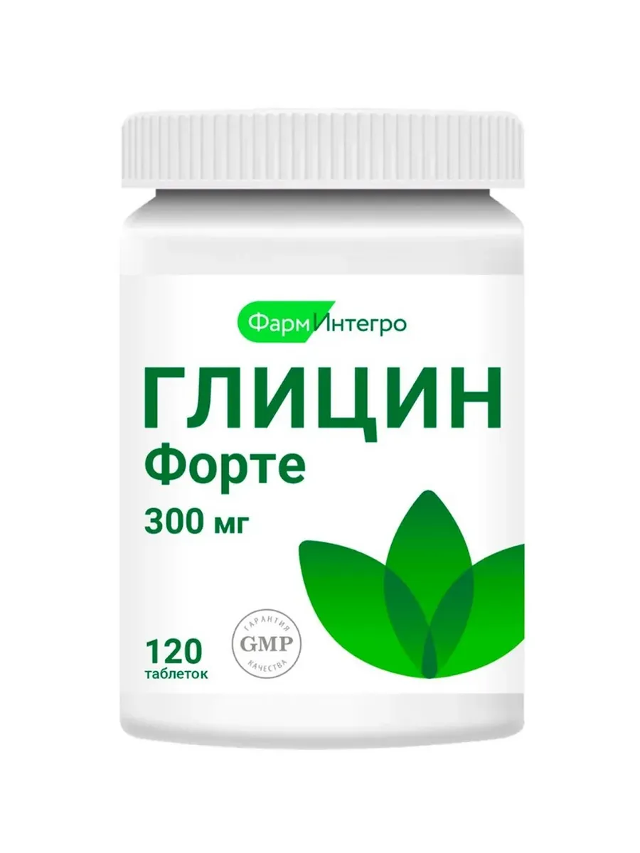 Глицин форте, таблетки для рассасывания 300 мг, 120 шт.