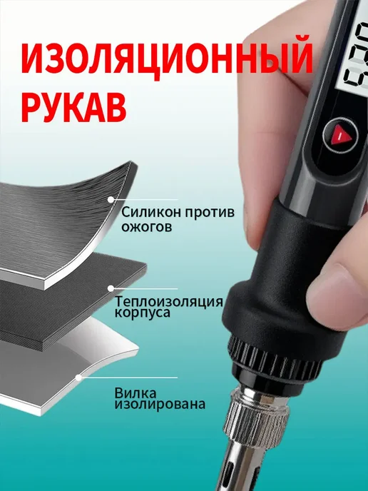 Паяльник электрический 80 Вт, паяльный набор, 15 предметов, 80 Вт, фото 5