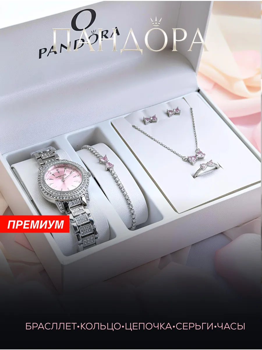 Подарочный набор «Розовый Бантик»