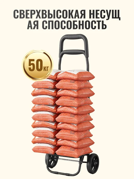 Сумка-тележка хозяйственная на колесах апельсин, оранжевый, фото 3