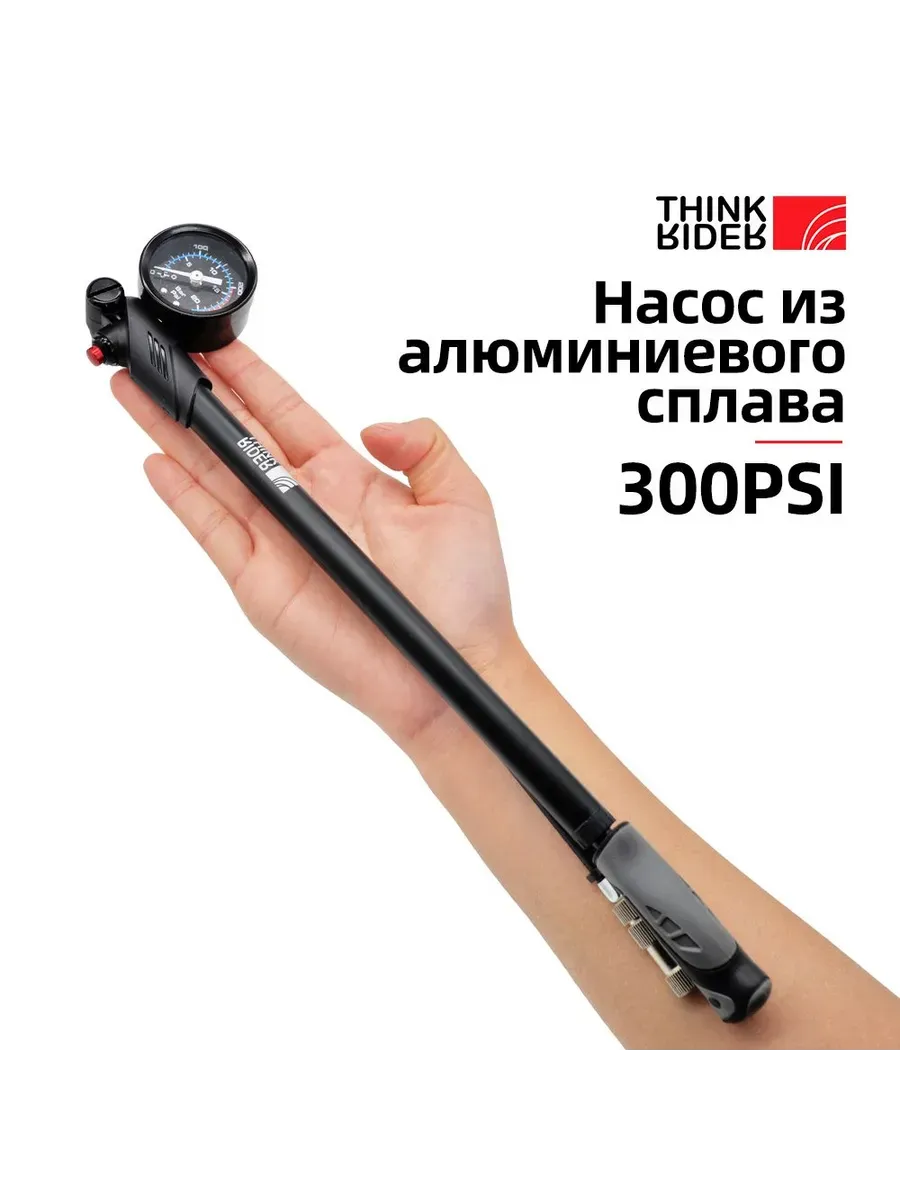 Высокодав. насос для в ам 300psi