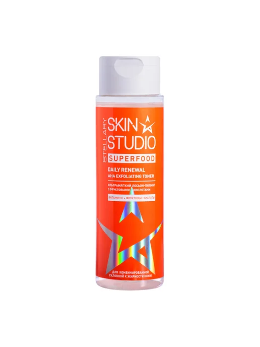 STELLARY SKIN STUDIO Лосьон-пилинг для лица SUPERFOOD с фруктовыми кислотами, 150 мл