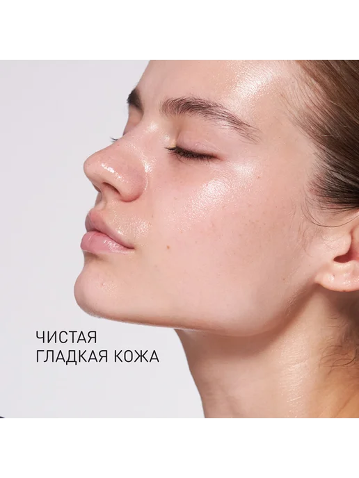 STELLARY SKIN STUDIO Лосьон-пилинг для лица SUPERFOOD с фруктовыми кислотами, 150 мл, фото 7