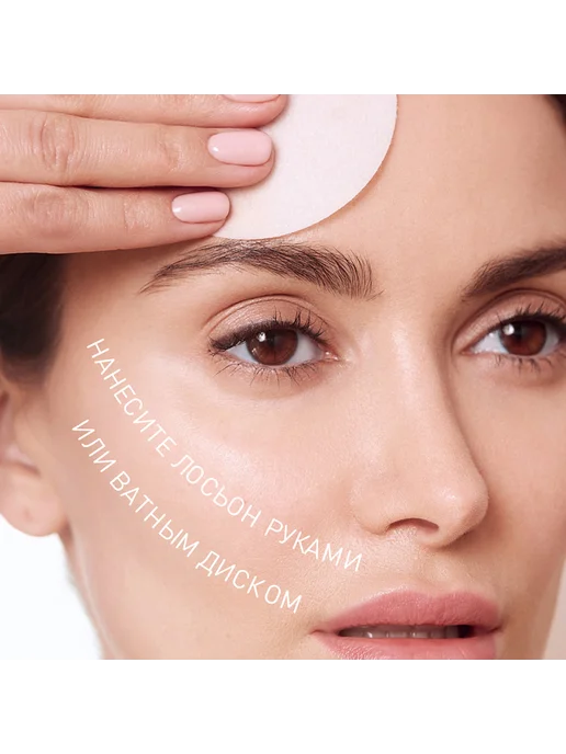 STELLARY SKIN STUDIO Лосьон-пилинг для лица SUPERFOOD с фруктовыми кислотами, 150 мл, фото 8