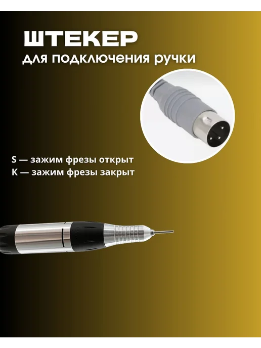 Tartiso Аппарат для маникюра и педикюра, желтый, фото 2