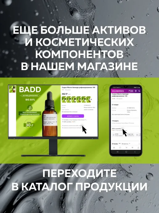 ADK cosmetics Косметический актив Салициловая кислота (Salicylic acid), 50…, Салициловая кислота Salicylic acid, фото 7