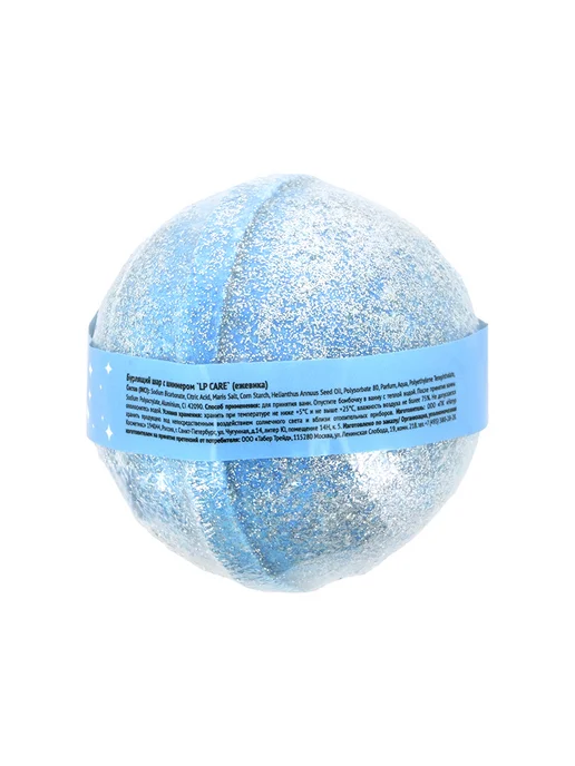 LP CARE Бурлящий шар с шиммером `LP CARE` (ежевика) 130 г, 130 г, фото 2