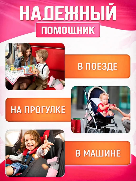 Горшок детский писсуар дорожный для девочек, розовый, фото 3
