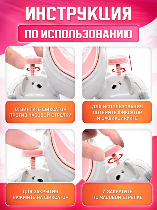 Горшок детский писсуар дорожный для девочек, розовый, фото 5