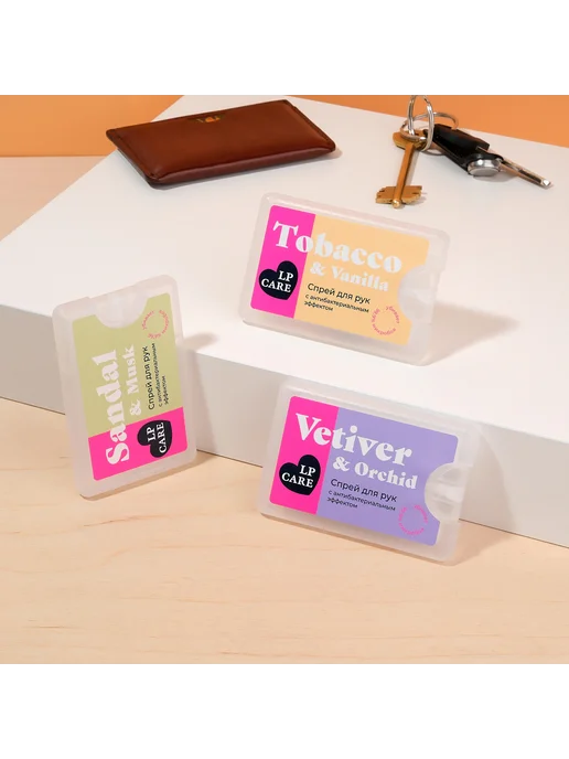 LP CARE Парфюмированный спрей для ухода за кожей рук Vetiver с, вариант, фото 5