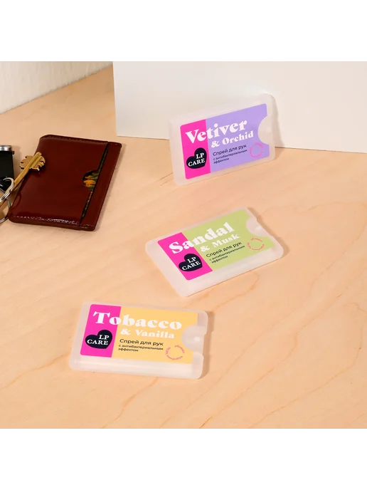 LP CARE Парфюмированный спрей для ухода за кожей рук Vetiver с, вариант, фото 6