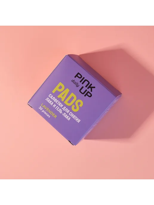 PINK UP Салфетки для снятия лака и гель-лака DAILY (Лаванда) 30 шт, 30 шт, фото 4