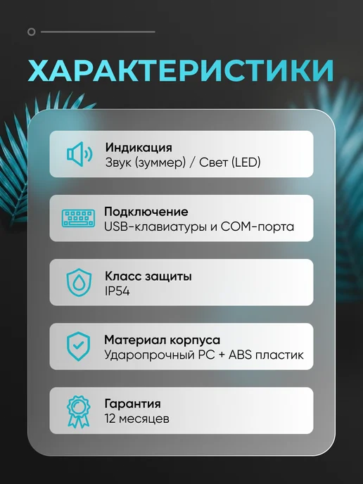 PayTor Сканер штрихкодов проводной для магазина BB-2008 Lite, черный, фото 4